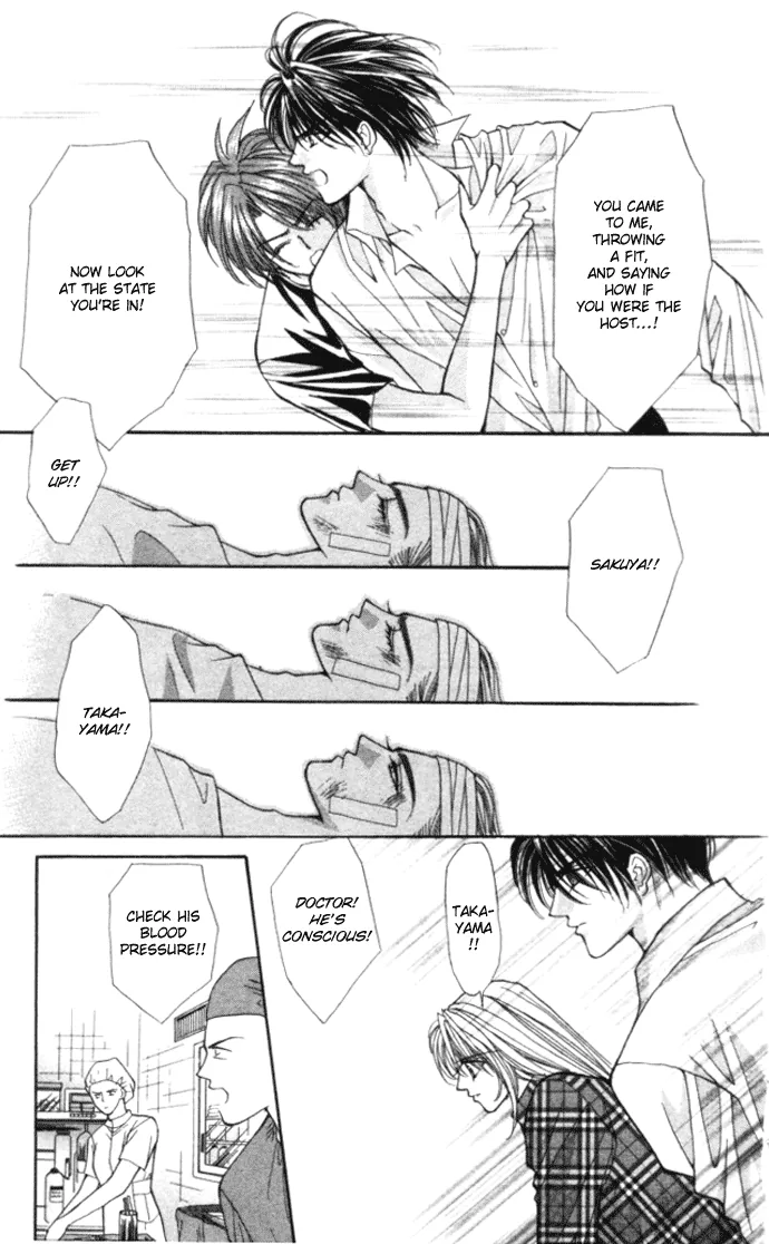Sensual Phrase Chapter 79 page 27 - 
