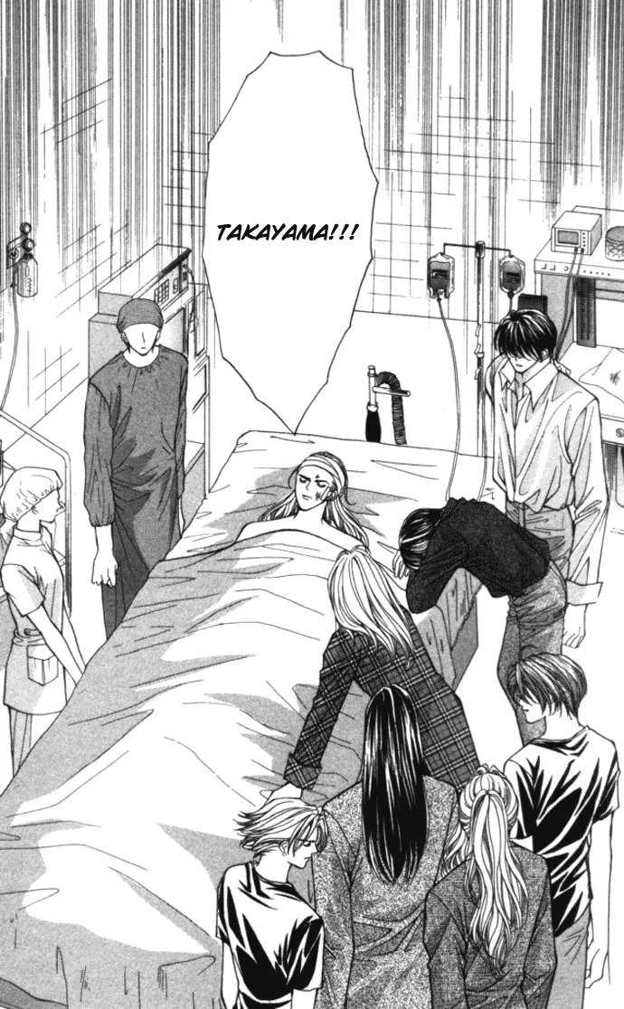 Sensual Phrase Chapter 79 page 37 - 