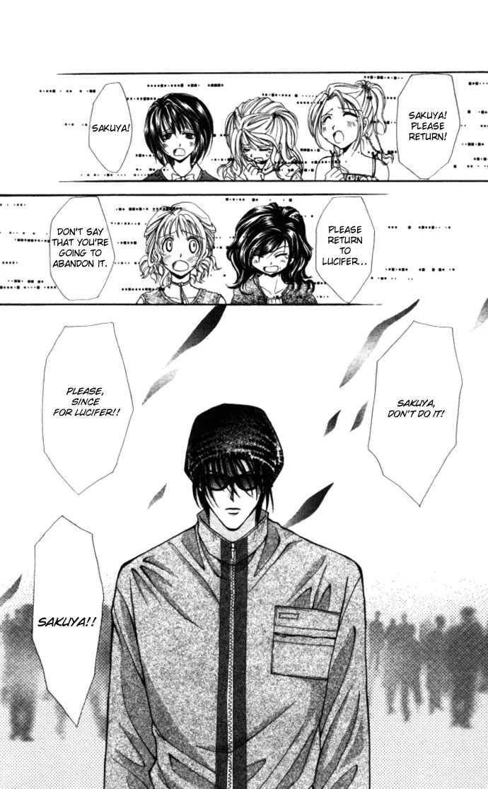 Sensual Phrase Chapter 79 page 5 - 