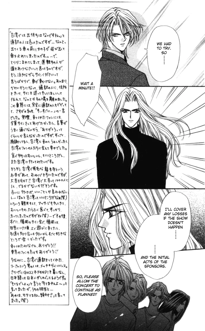 Sensual Phrase Chapter 79 page 10 - 