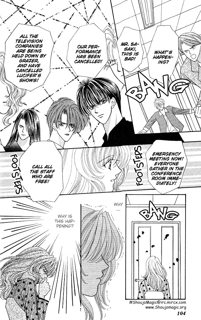 Sensual Phrase Chapter 8 page 5 - 