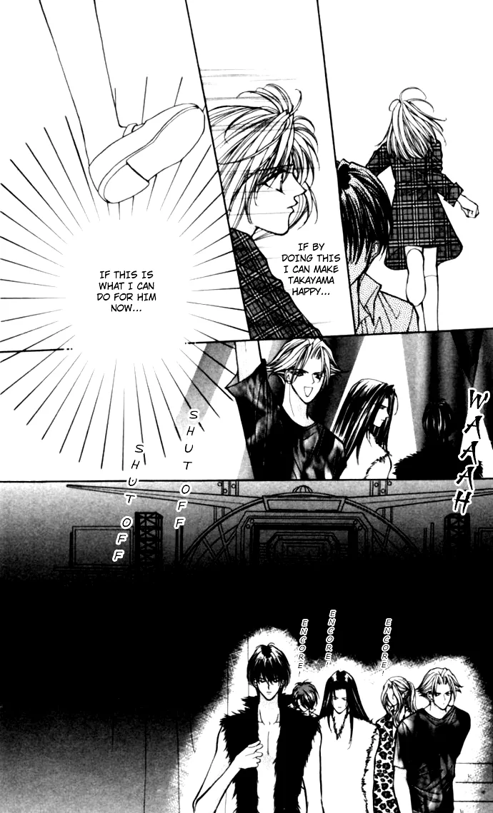 Sensual Phrase Chapter 80 page 20 - 