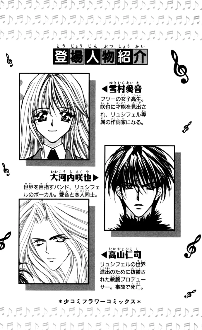 Sensual Phrase Chapter 80 page 9 - 