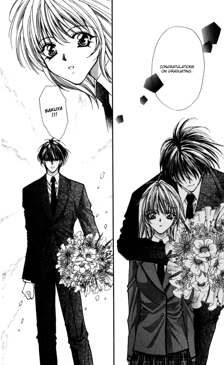 Sensual Phrase Chapter 81 page 2 - 