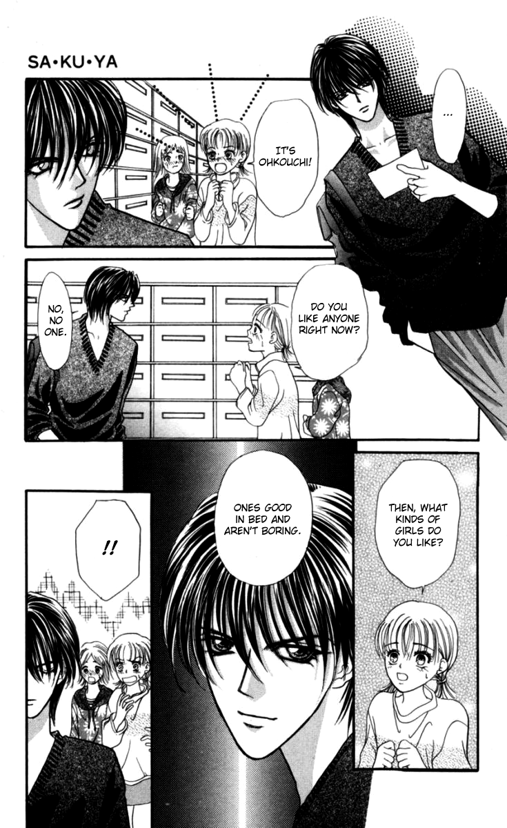 Sensual Phrase Chapter 82.2 page 25 - 