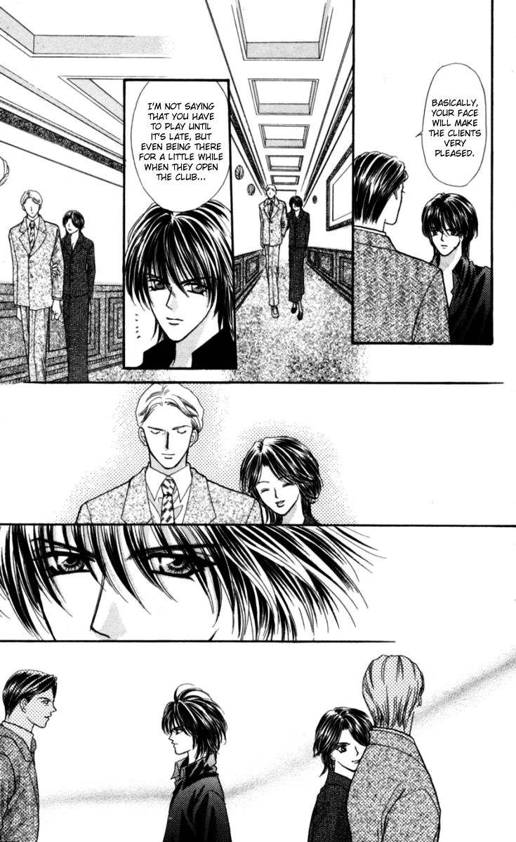 Sensual Phrase Chapter 82.2 page 27 - 