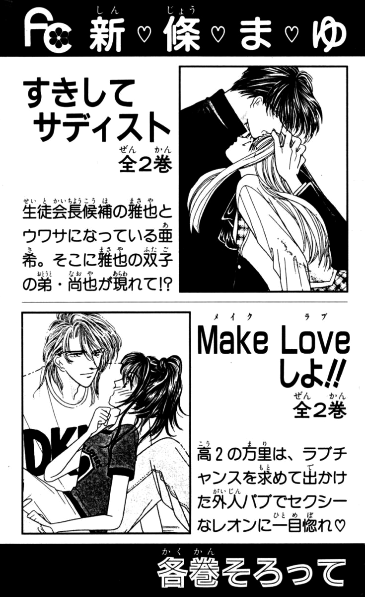 Sensual Phrase Chapter 82.2 page 43 - 