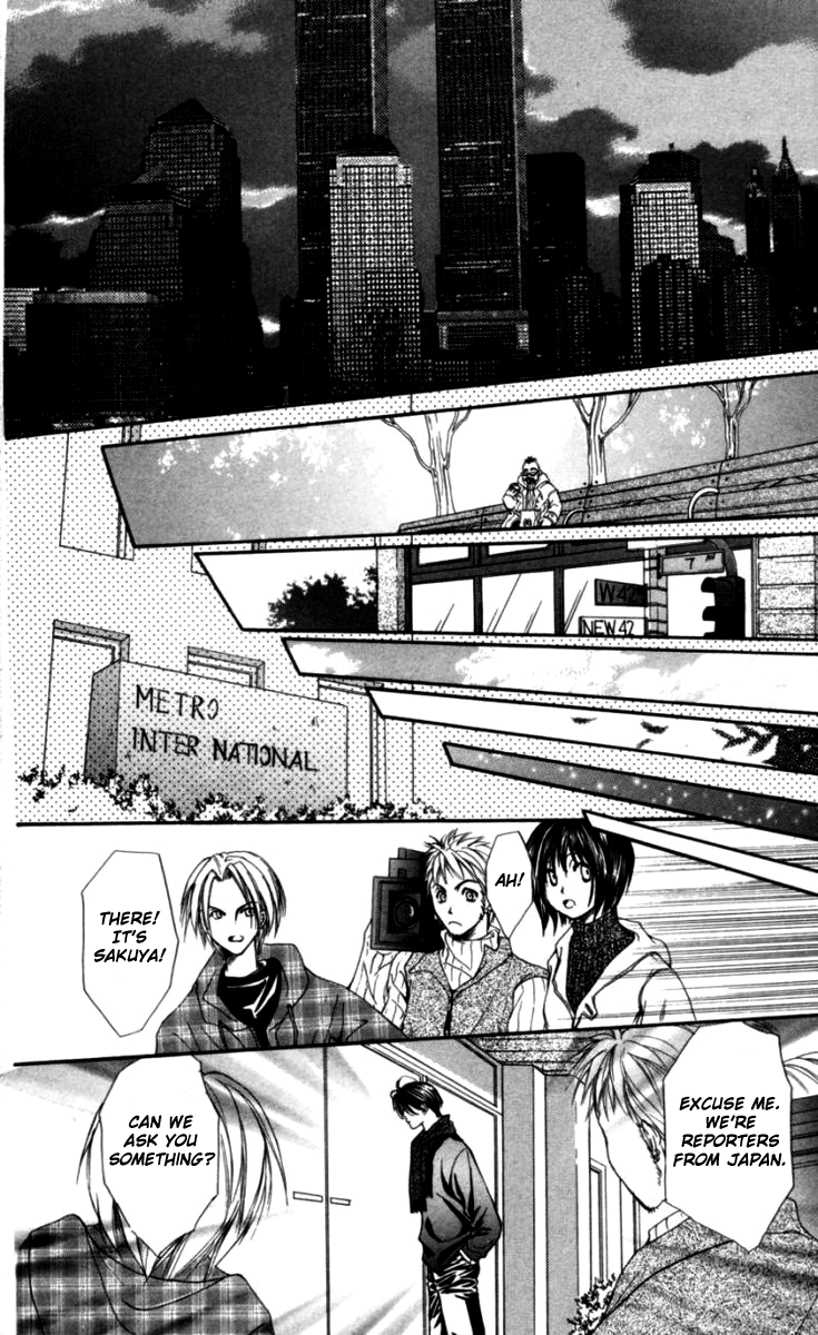 Sensual Phrase Chapter 82 page 16 - 