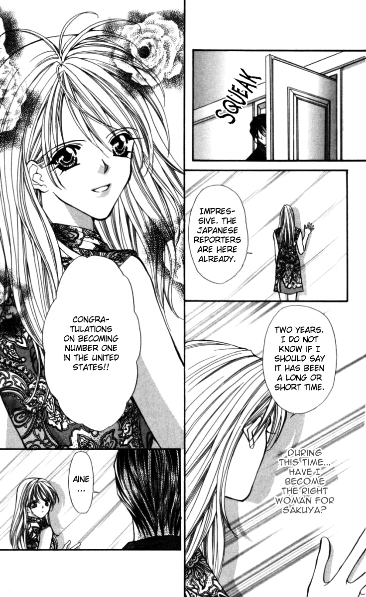 Sensual Phrase Chapter 82 page 19 - 