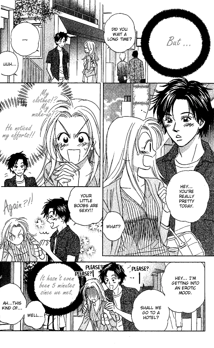 Sensual Trigger Chapter 1 page 15 - 