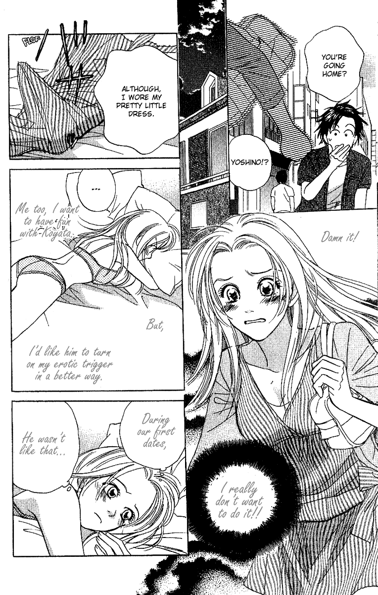 Sensual Trigger Chapter 1 page 17 - 