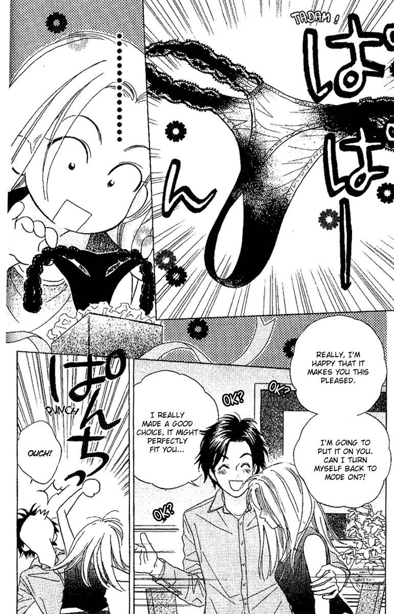 Sensual Trigger Chapter 1 page 25 - 
