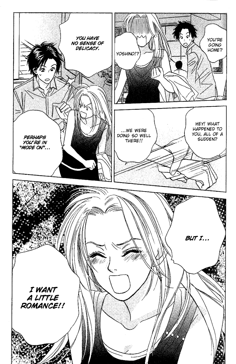 Sensual Trigger Chapter 1 page 26 - 