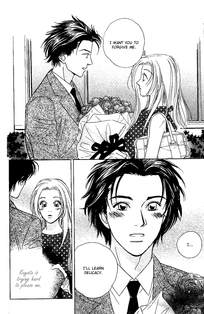Sensual Trigger Chapter 1 page 33 - 