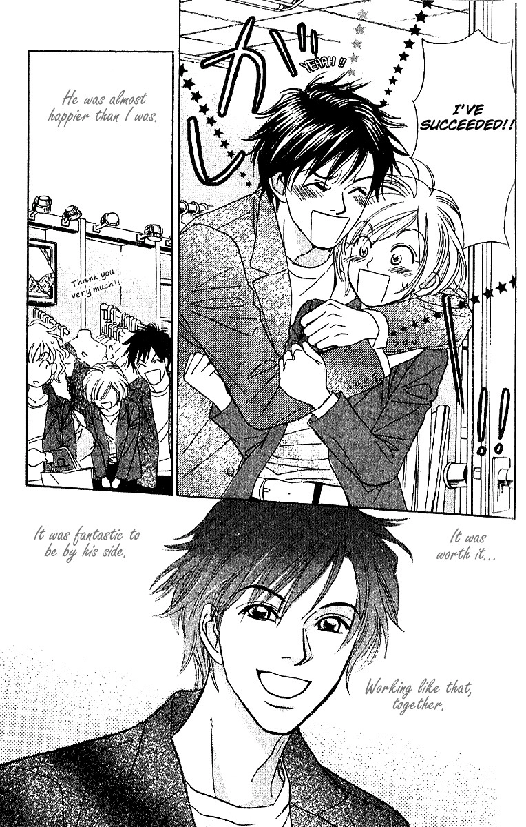 Sensual Trigger Chapter 2 page 15 - 