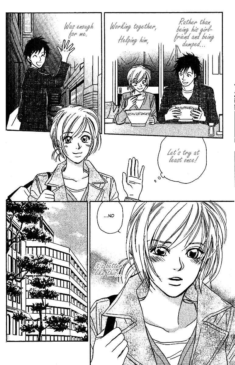 Sensual Trigger Chapter 2 page 16 - 