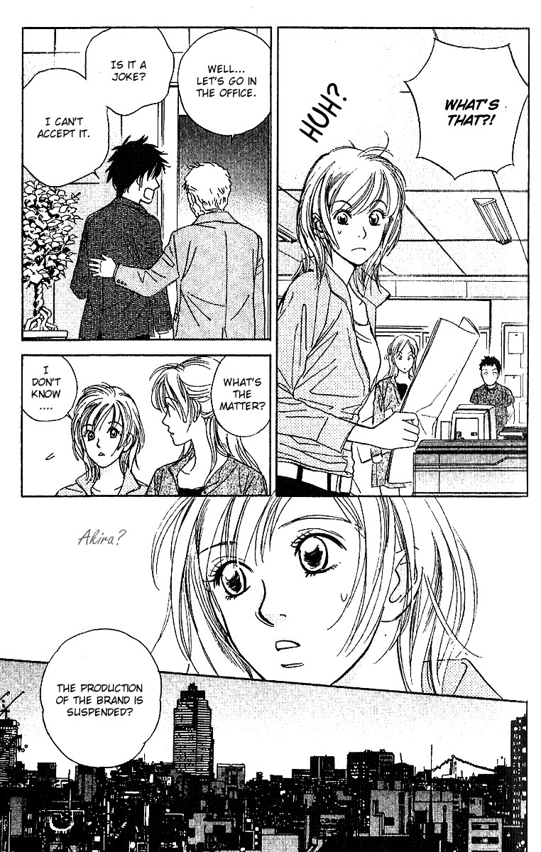 Sensual Trigger Chapter 2 page 17 - 