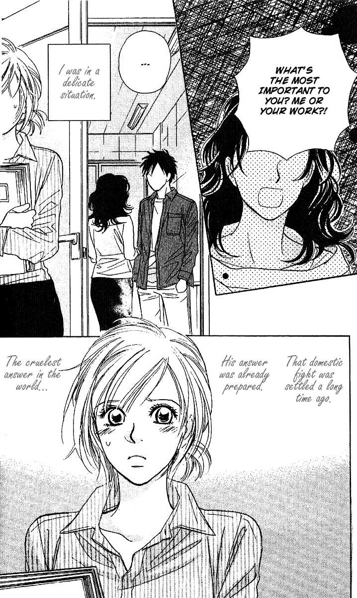 Sensual Trigger Chapter 2 page 5 - 