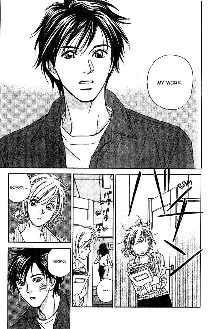 Sensual Trigger Chapter 2 page 6 - 