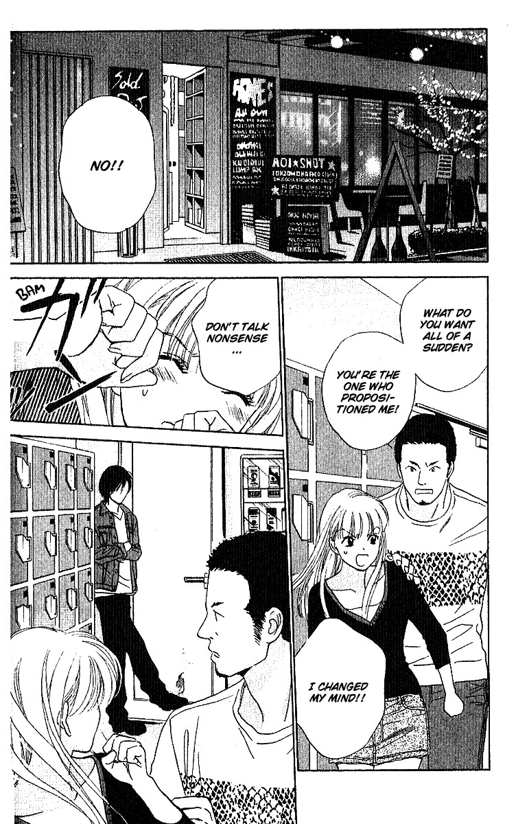 Sensual Trigger Chapter 3 page 13 - 