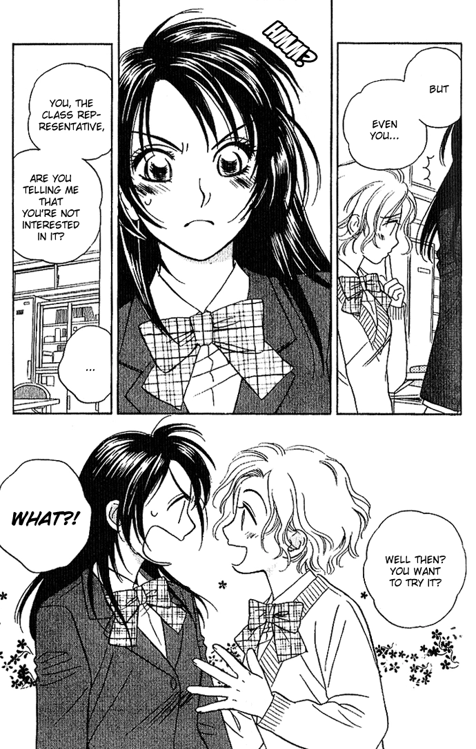 Sensual Trigger Chapter 4 page 16 - 