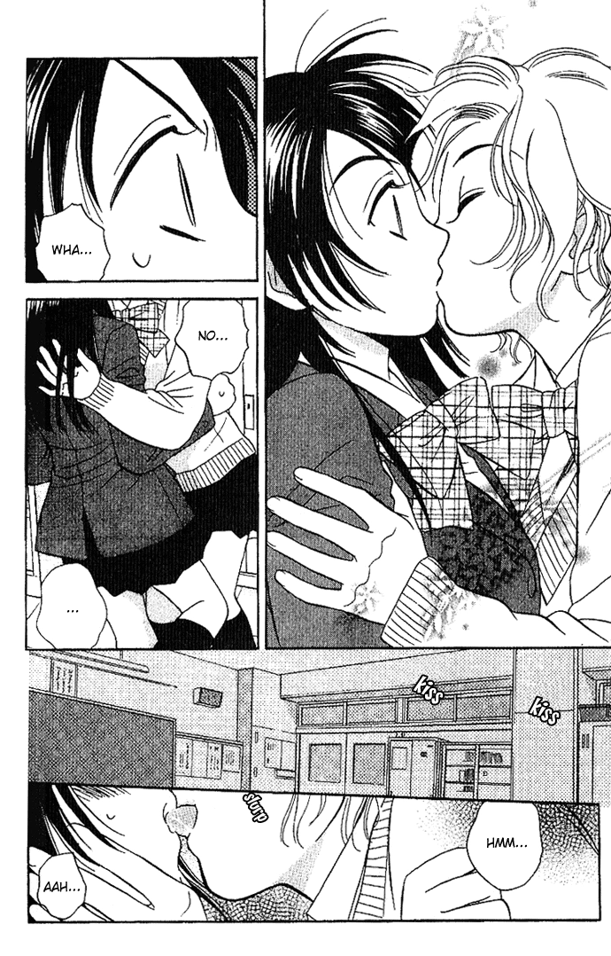 Sensual Trigger Chapter 4 page 17 - 