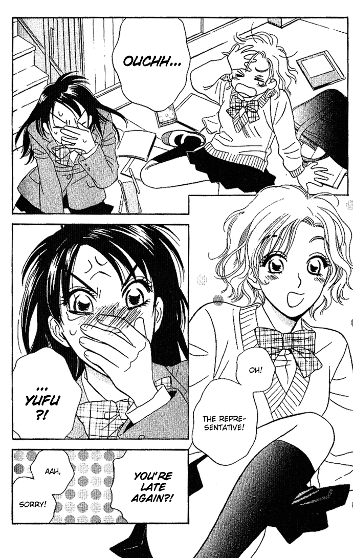 Sensual Trigger Chapter 4 page 7 - 