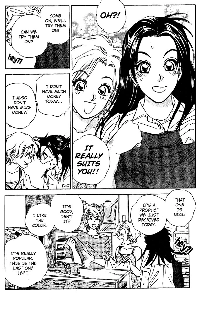 Sensual Trigger Chapter 5 page 12 - 