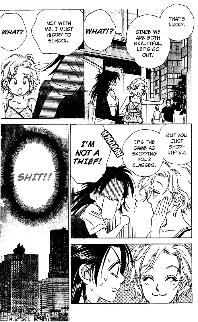 Sensual Trigger Chapter 5 page 16 - 