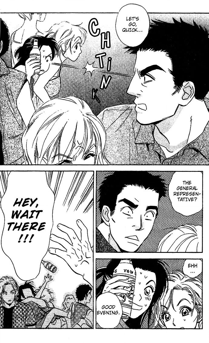 Sensual Trigger Chapter 5 page 20 - 