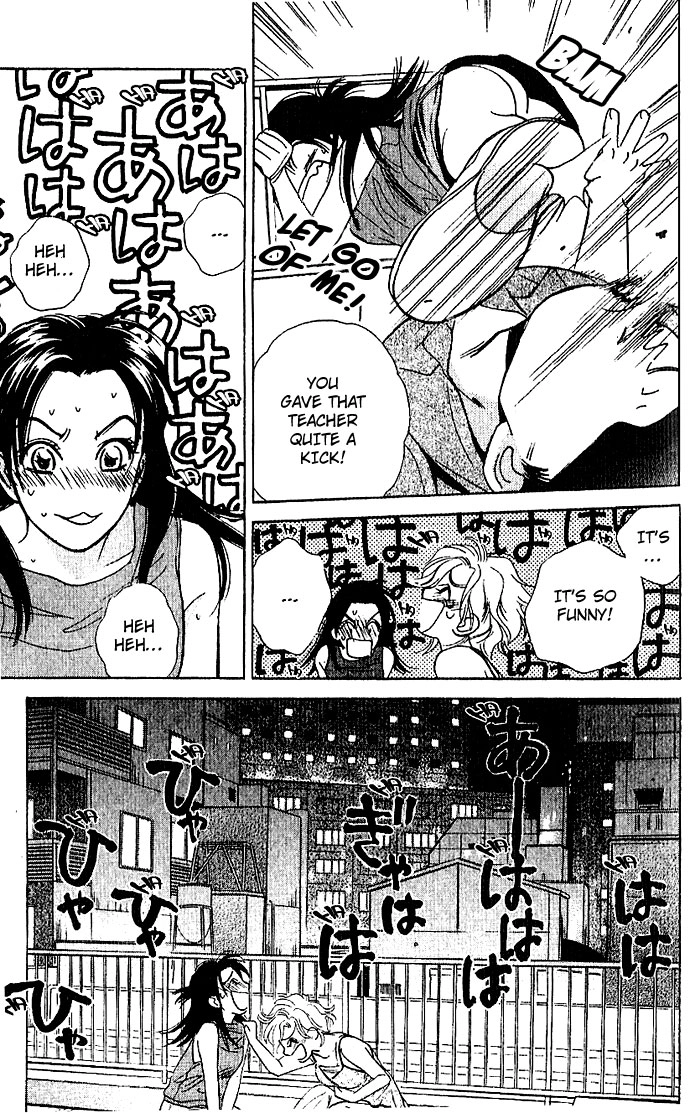 Sensual Trigger Chapter 5 page 23 - 