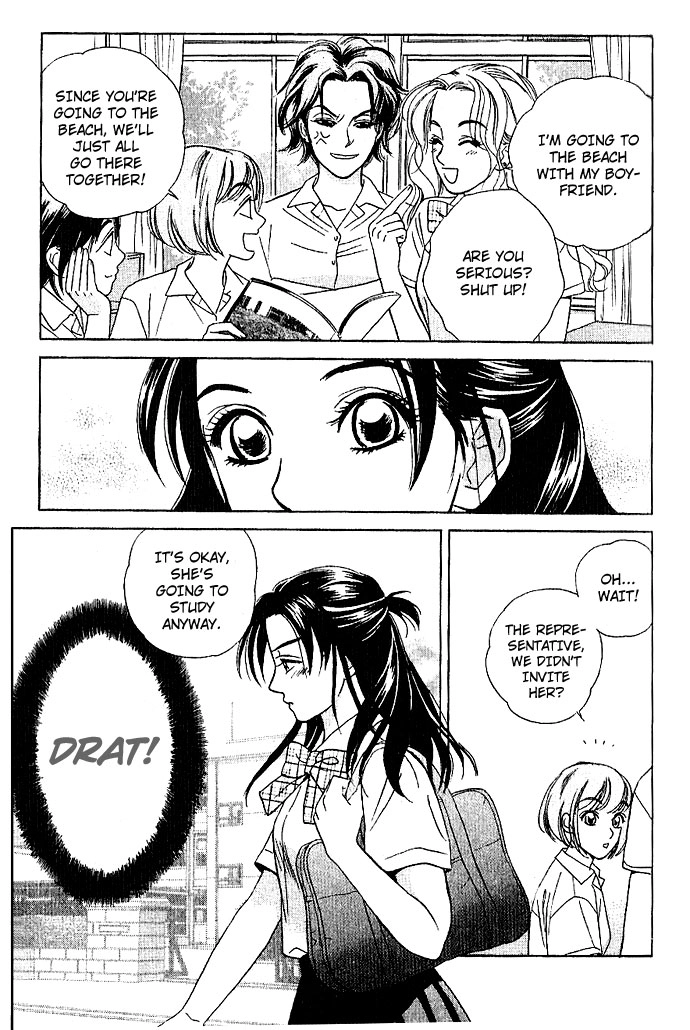 Sensual Trigger Chapter 5 page 5 - 