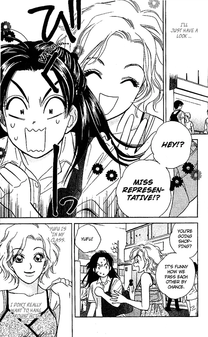 Sensual Trigger Chapter 5 page 10 - 