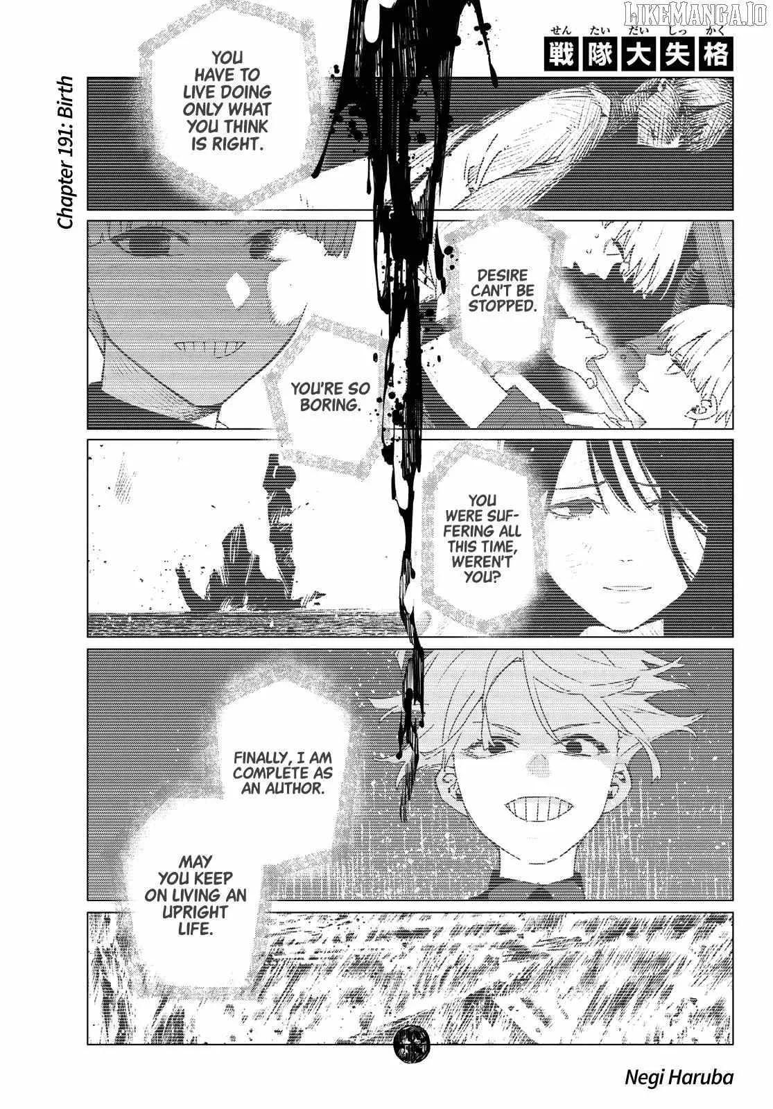 Sentai Daishikkaku Chapter 191 page 1 - 