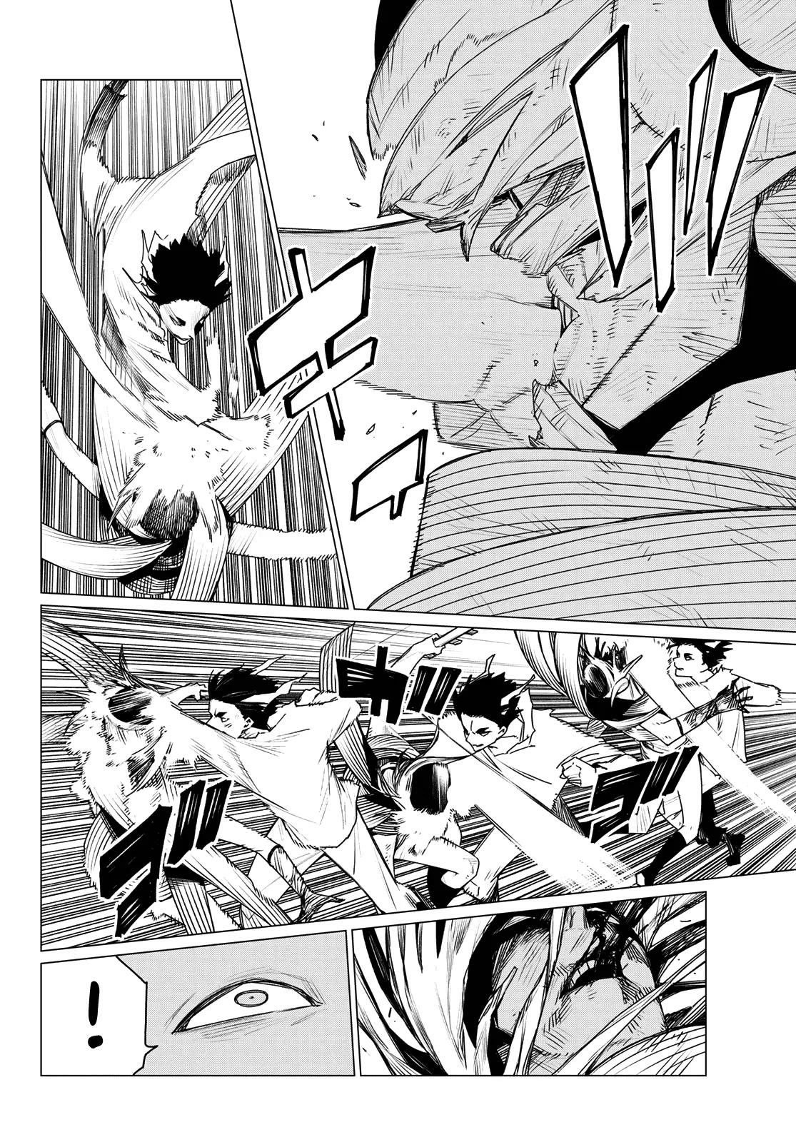 Sentai Daishikkaku Chapter 197 page 4 - 