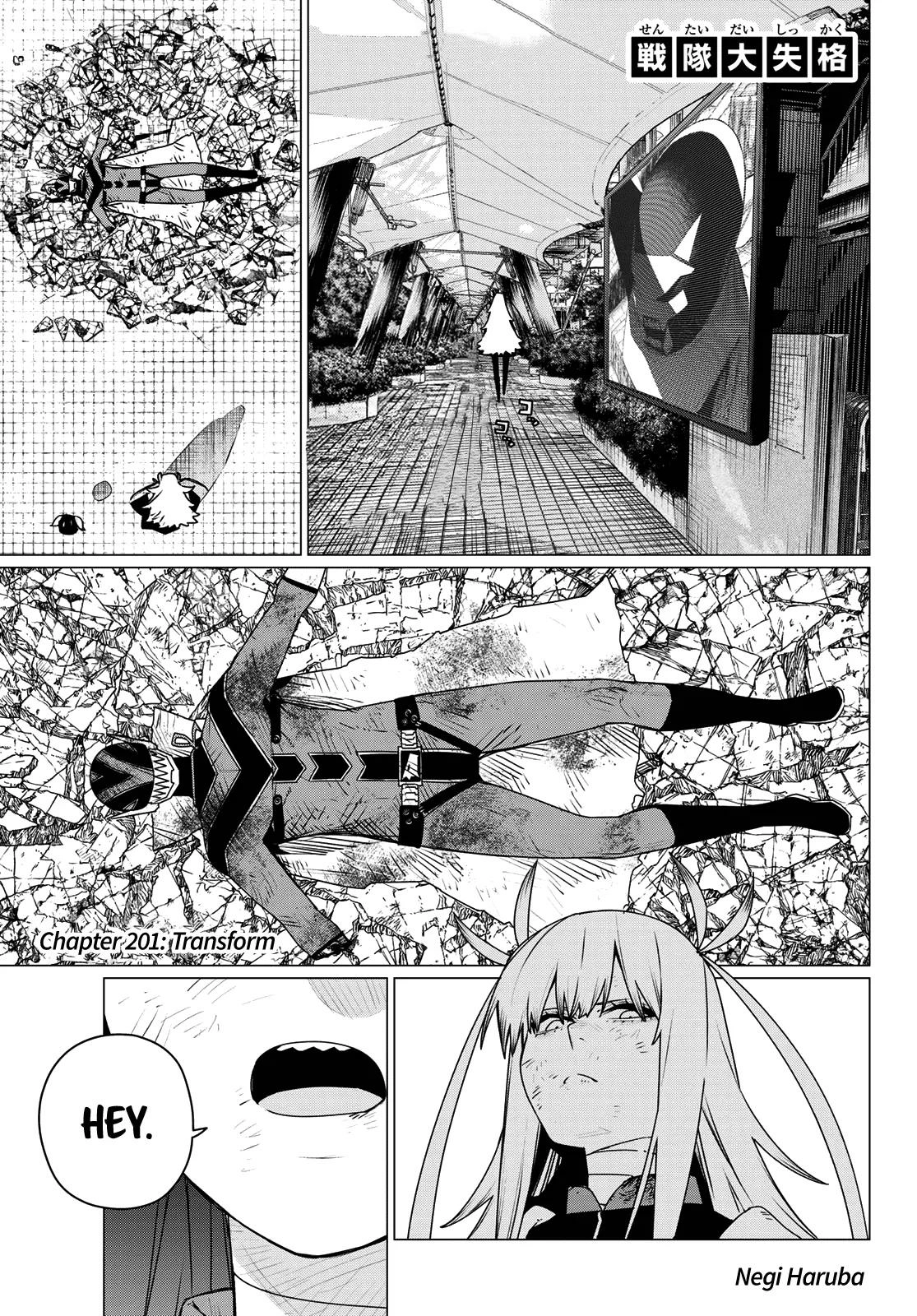 Sentai Daishikkaku Chapter 201 page 1 - 