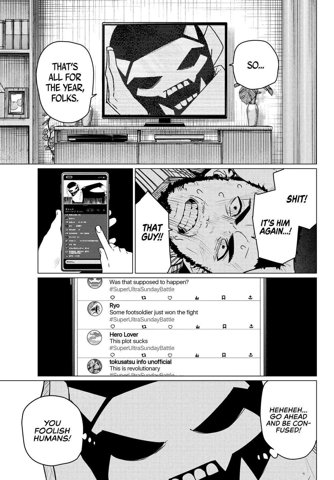 Sentai Daishikkaku Chapter 201 page 5 - 