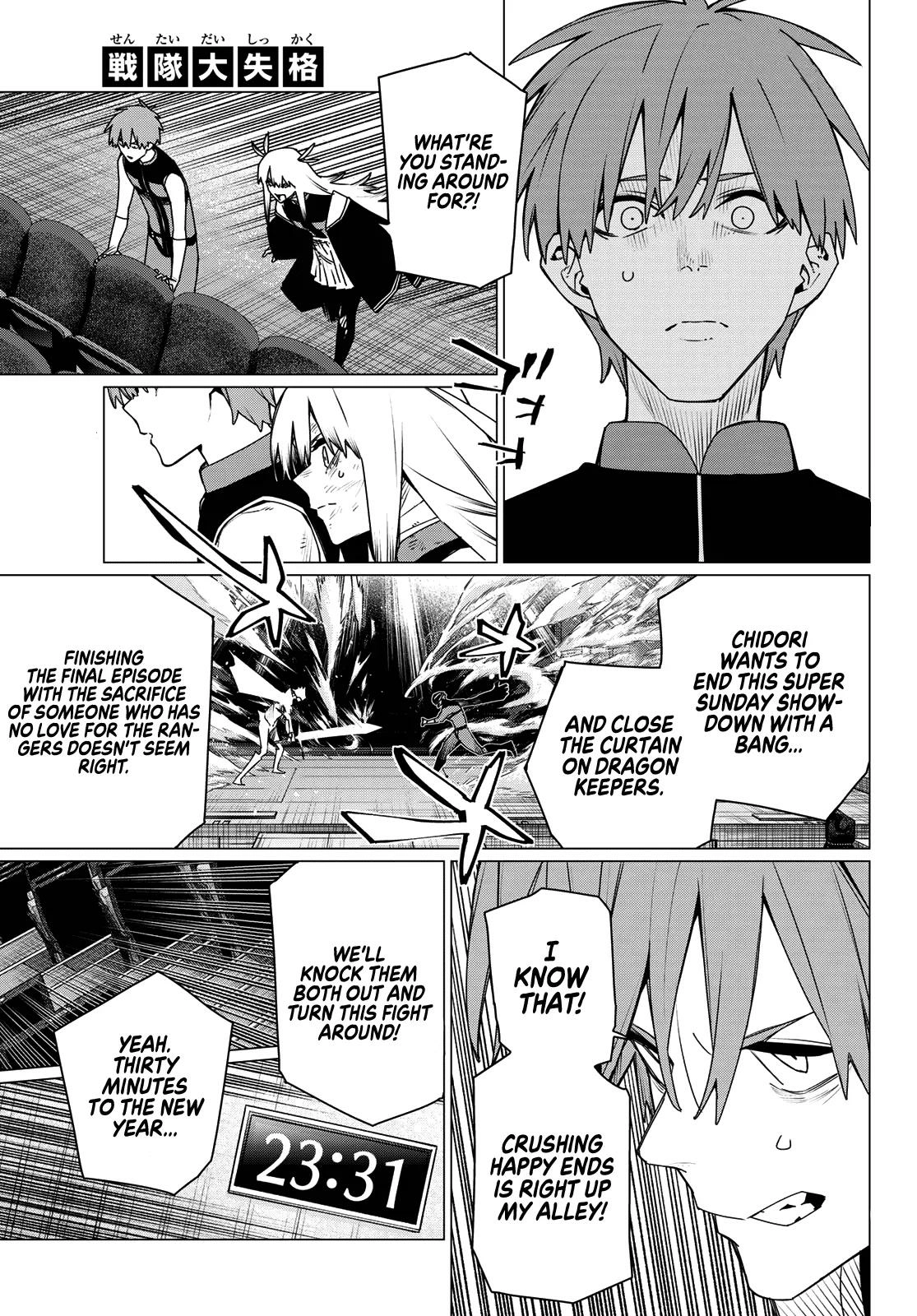 Sentai Daishikkaku Chapter 207 page 3 - 