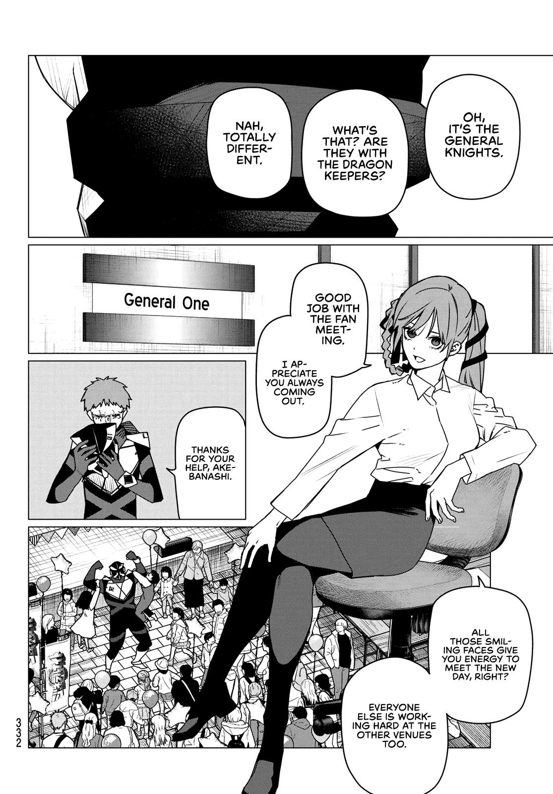 Sentai Daishikkaku Chapter 209 page 4 - 