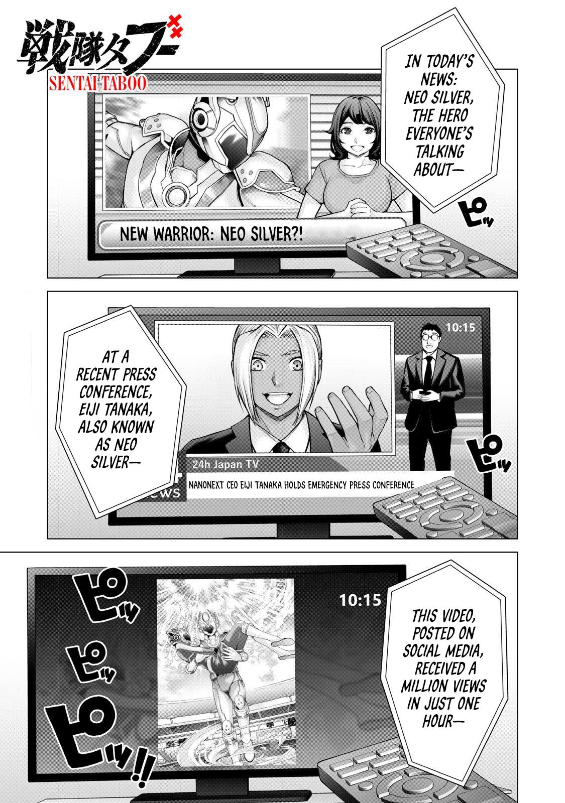 Sentai Taboo Chapter 27 page 1 - 