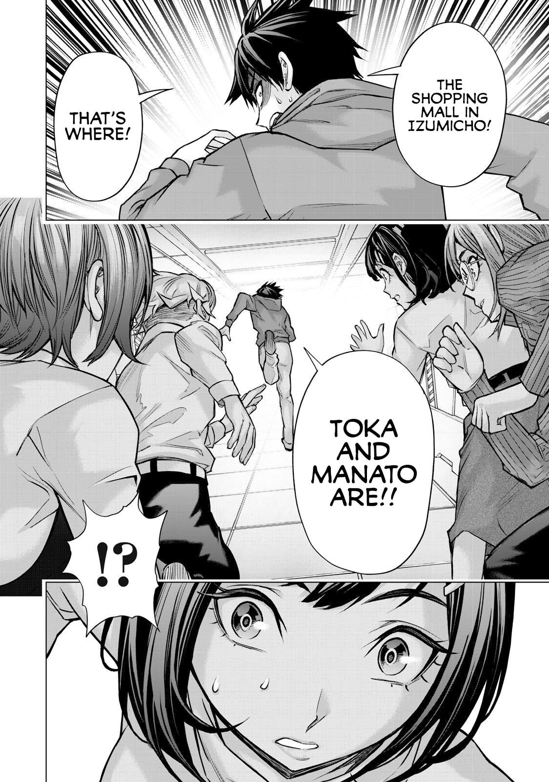Sentai Taboo Chapter 30 page 12 - 