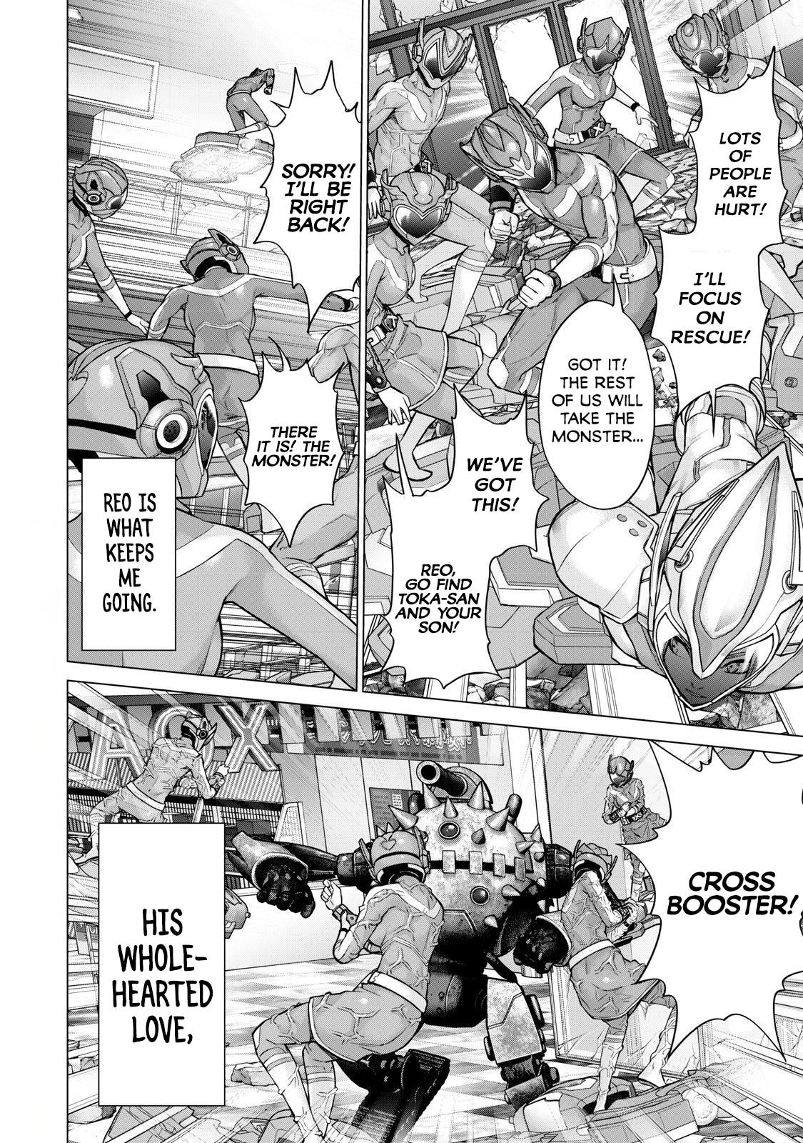 Sentai Taboo Chapter 31 page 2 - 