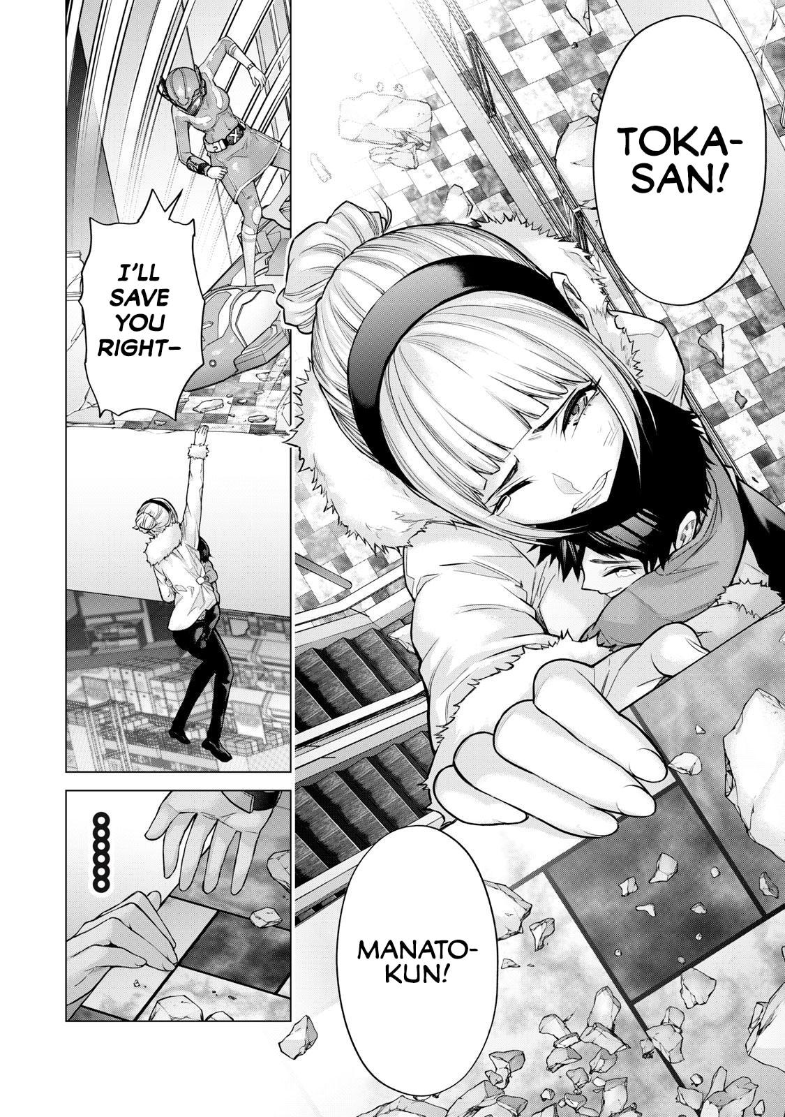 Sentai Taboo Chapter 31 page 4 - 