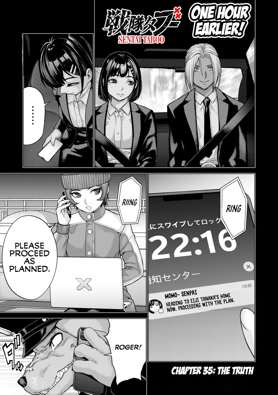 Sentai Taboo Chapter 35 page 1 - 