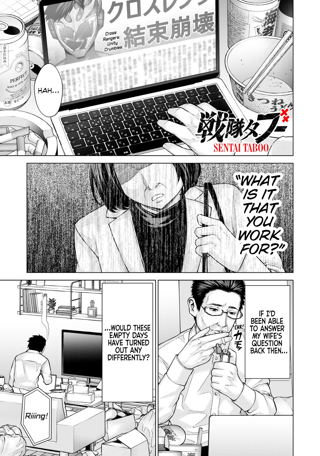 Sentai Taboo Chapter 38 page 1 - 