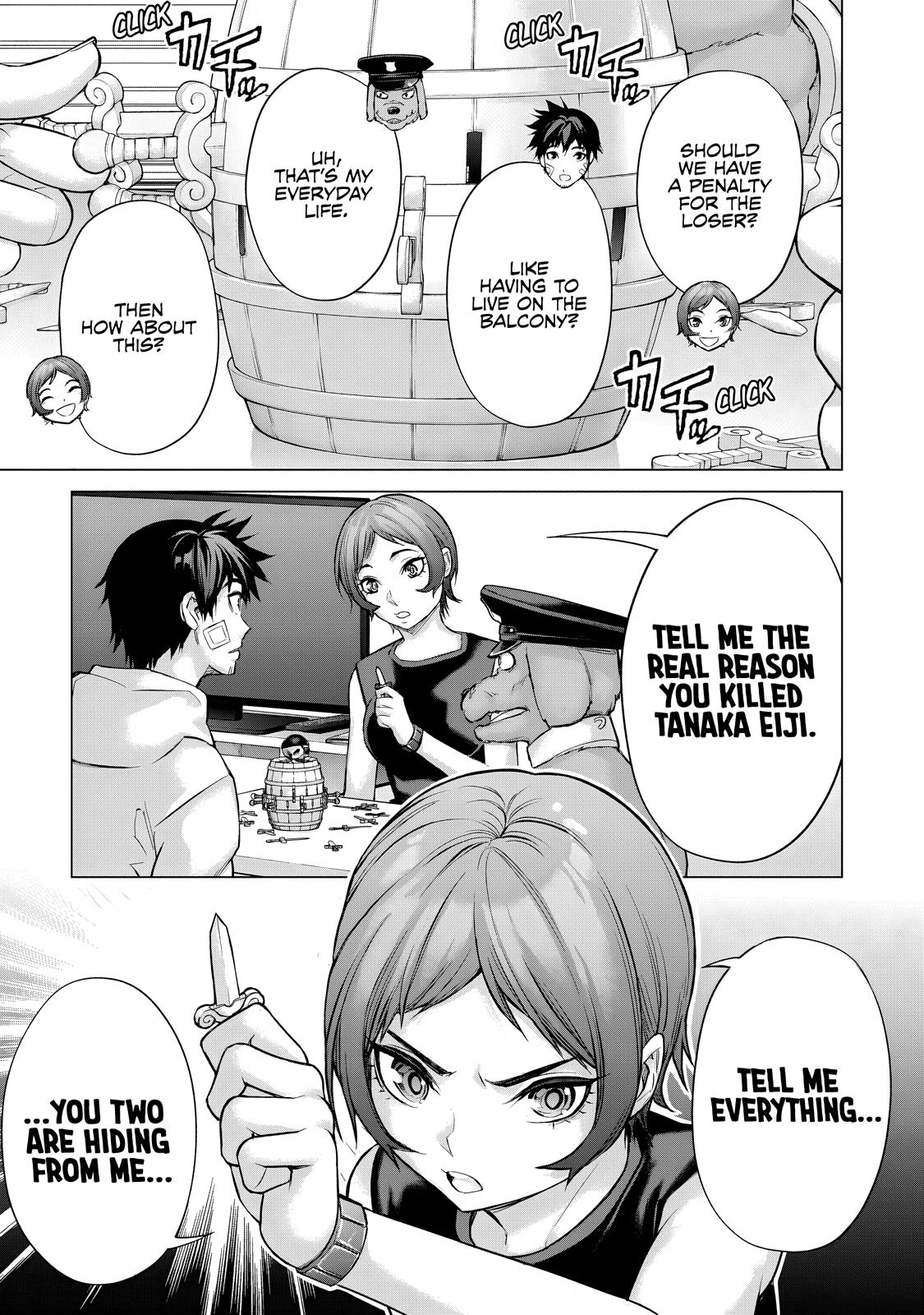 Sentai Taboo Chapter 39 page 7 - 