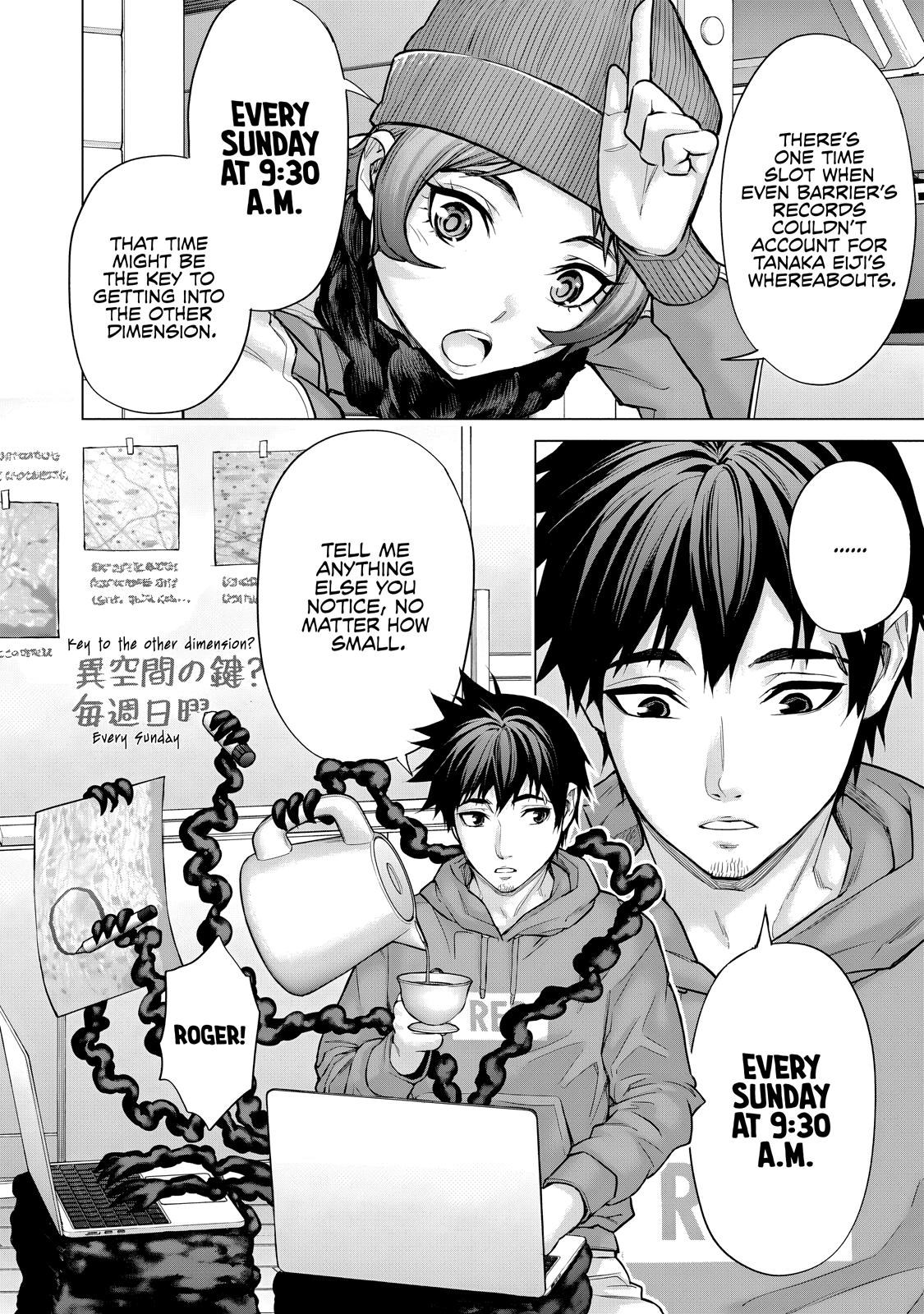 Sentai Taboo Chapter 40 page 2 - 