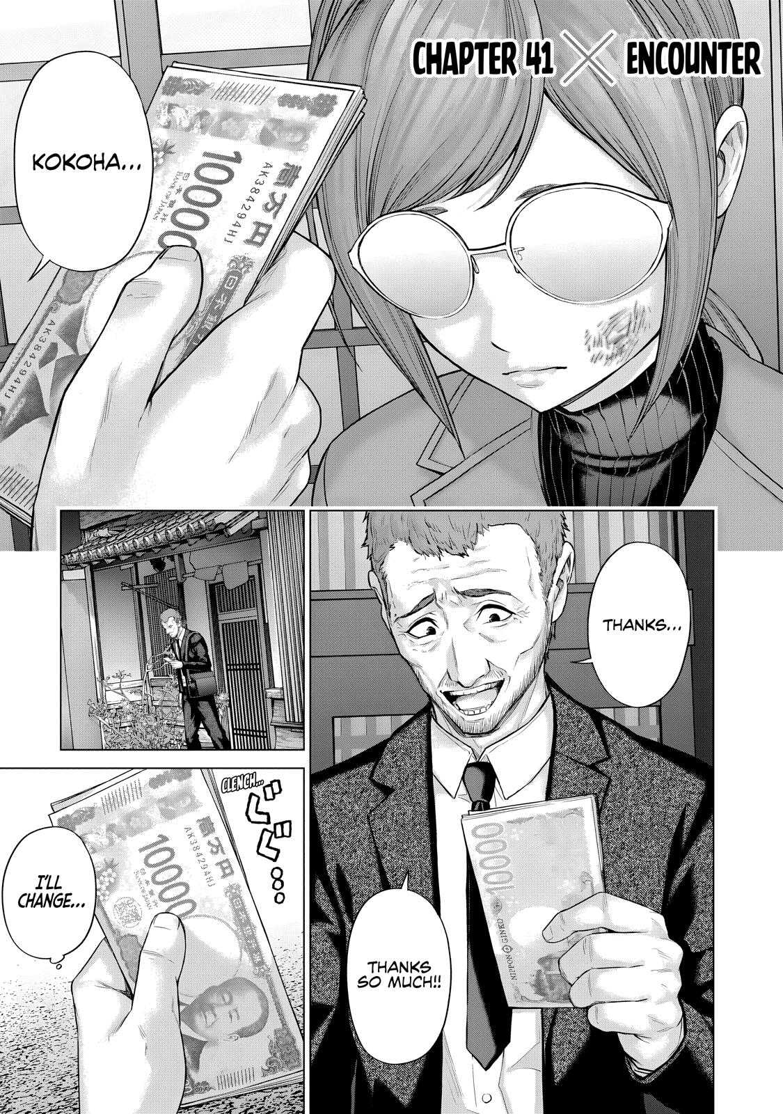 Sentai Taboo Chapter 41 page 1 - 