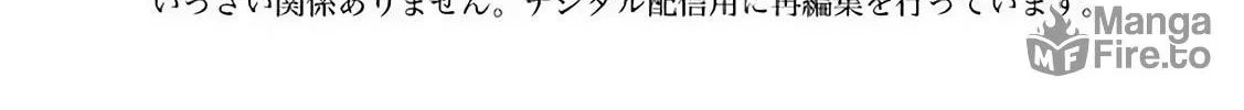 Sentaku no Toki Chapter 4 page 6 - 