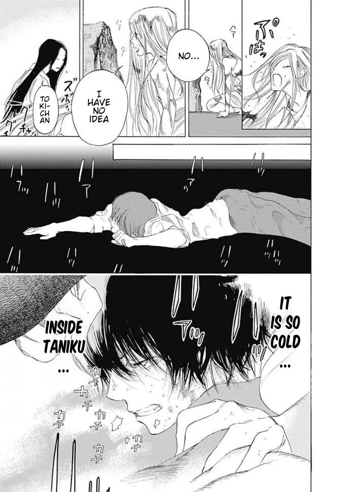 Sentaku no Toki Chapter 7 page 33 - 